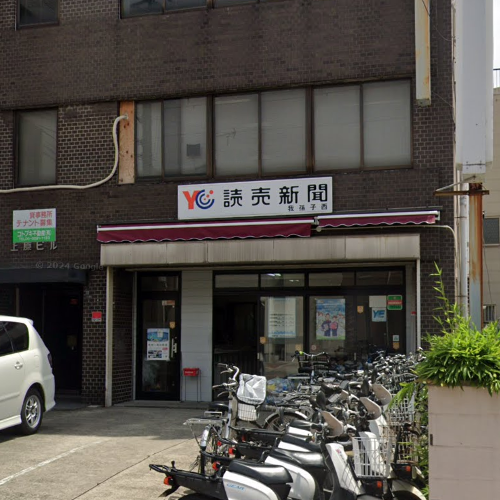 YC我孫子西
